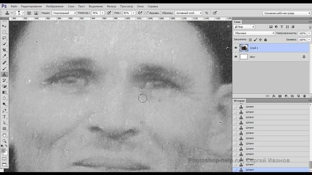 Восстановление фотографий часть 2 смотреть онлайн