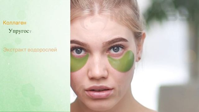 HeBiQuan /Патчи для глаз гидрогелевые c коллагеном, морскими водорослями и экстрактом огурца, 60 шт смотреть онлайн