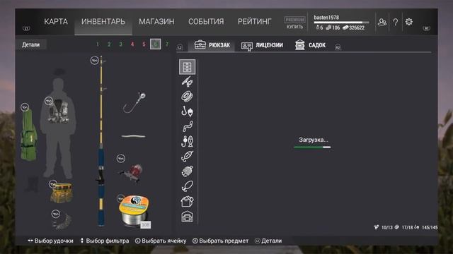 Fishing planet PS4| Соревнование " Всем Судакам Судак " | Top Notch Walleye смотреть онлайн