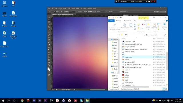 Tutorial Как сделать фон для Рабочего Стола смотреть онлайн
