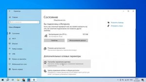 Как узнать пароль от Wi Fi на ноутбуке. Забыл пароль от Wi-Fi