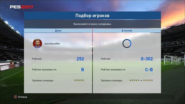 ПУТЬ В ПЕРВЫЙ ДИВИЗИОН #3 PES2017 смотреть онлайн