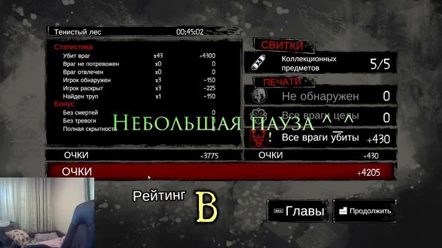 Aragami | Прохождение и достижения | #2 смотреть онлайн