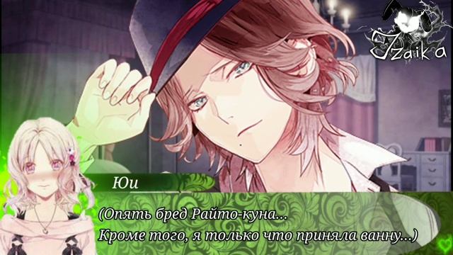 || Дарк 2 ||Перевод игры дьявольские возлюбленные Райто Сакамаки ||Diabolik Lovers More Blood|| смотреть онлайн