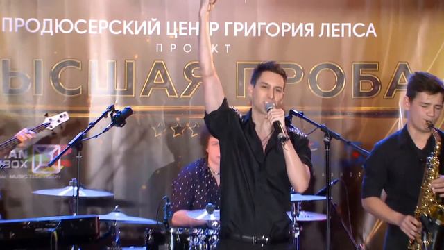 Nik TURMALIN ``Никита Турмалин - Tell Me No (Высшая Проба 2016)