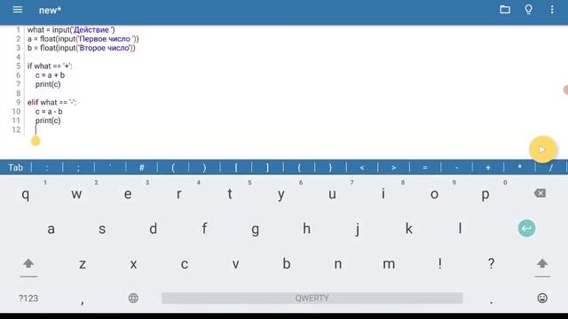 Как сделать калькулятор на Pydroid 3. смотреть онлайн