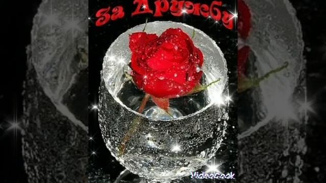 открытка  спокойной ночи