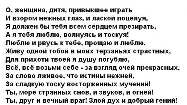 Красивая музыка - красивые стихи смотреть онлайн