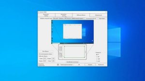 ГРАФИЧЕСКИЙ ПЛАНШЕТ GAOMON PD1161 (обзор и настройка)