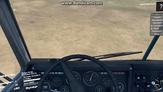 Анимация тахометра - SpinTires 2017 смотреть онлайн