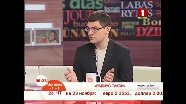 Радиус-такси смотреть онлайн