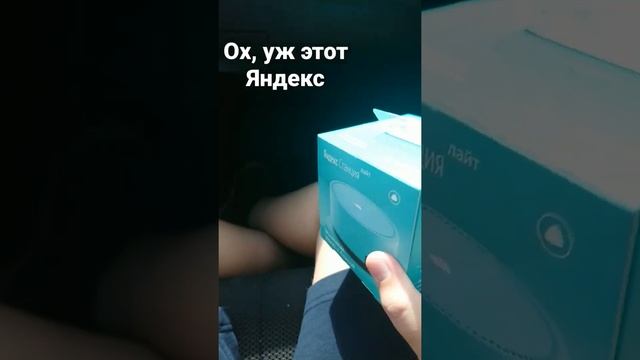 Ураа! Умная колонка! смотреть онлайн