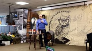 Сергей Тармашев Кем являются люди?