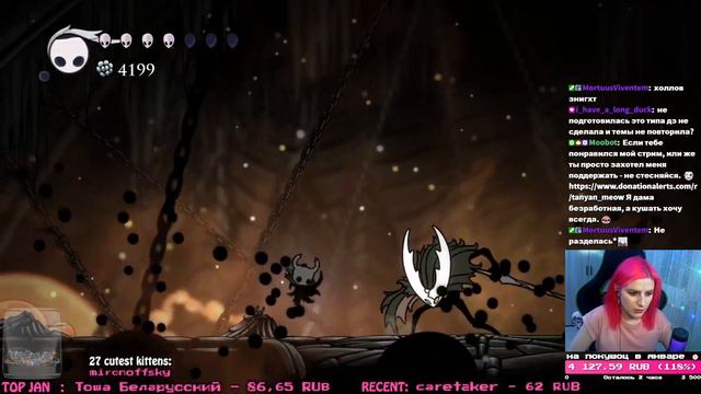 СПЕШЛ СТРИМ / Hollow Knight #8 [31.01.2022] смотреть онлайн