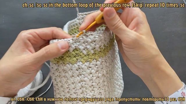 Рафия жібінен тоқылған ҚОЛ СӨМКЕ №1 смотреть онлайн