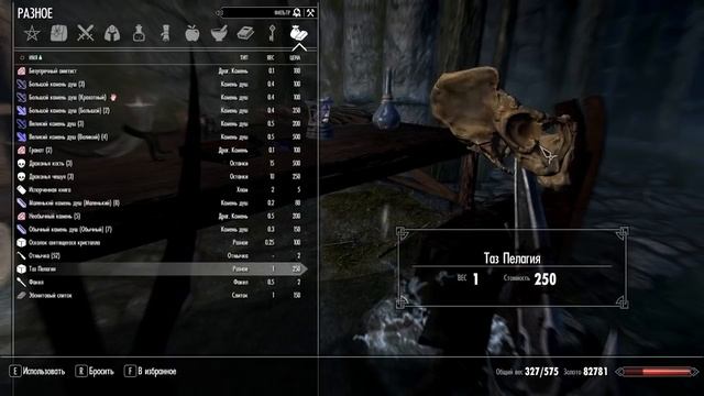 TES V: SKYRIM - ФАНТАЖ - Чёрная Звезда (Даэдрическое Прохождение) смотреть онлайн