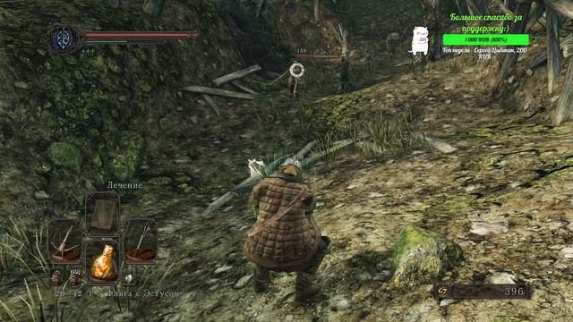 РПГ - Dark Souls 2: Scholar of the First Sin, часть 1 смотреть онлайн