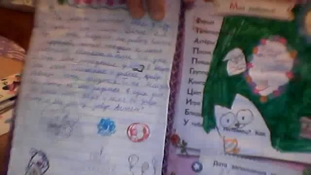 Видео c веб-камеры от 25 сентября 2015 г., 01:07 (UTC) смотреть онлайн