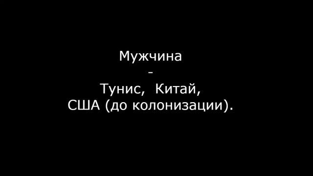 Мистическое телепатическое умение кристаллизованного мышления