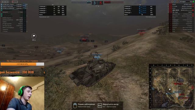 Armored Warfare: Активный Геймплей на ОБТ!