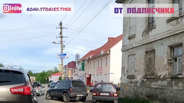 Ржев. По тротуару. смотреть онлайн