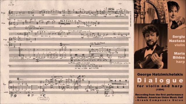 George Hatzimichelakis DIALOGUE for violin & harp смотреть онлайн