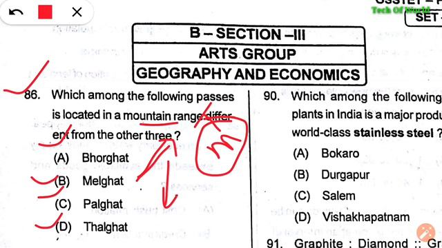 OSSTET 2018 Questions Answer !! P-3 !! OSSTET 2018 Answer key !! Osstet Questions Paper 2018 смотреть онлайн
