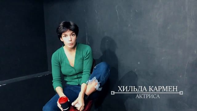 Где ваша рабочая сторона и какое у вас актерское амплуа? смотреть онлайн