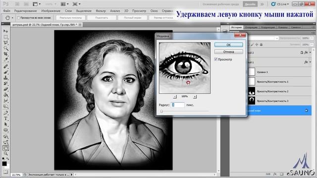 Повышение четкости деталей изображения фильтрами смотреть онлайн