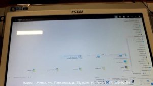 Ремонт моноблока MSI (замена DVD привода, разборка и сборка)