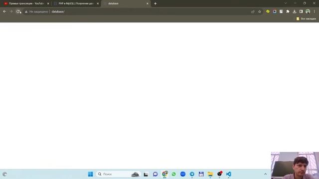 Введение в работу базами данных смотреть онлайн