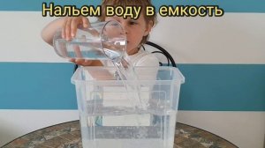 Интересная физика. #опыты с водой и звуком