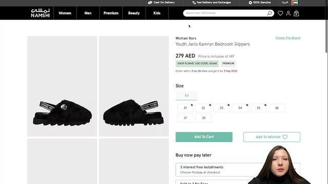 Онлайн шопинг в Арабских Эмиратах | Как покупать оригинальные брендовые вещи в ОАЭ? | Shopozz.ru смотреть онлайн