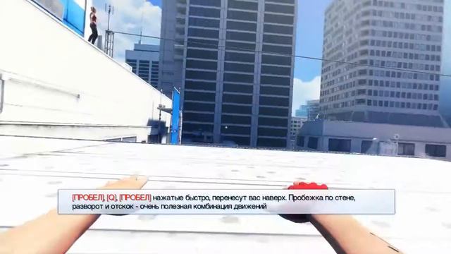 NGIV || Lets Play || Mirror's Edge #1 || Треннировка смотреть онлайн