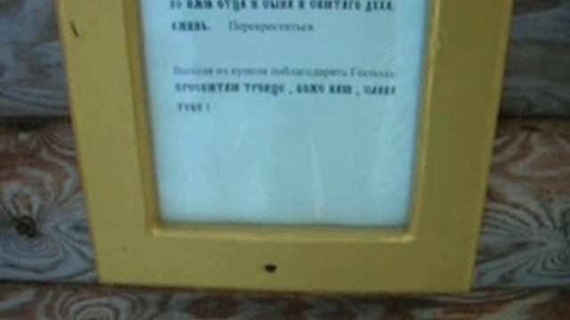 Родник и купель у д. Сенно. смотреть онлайн