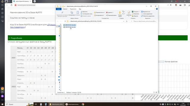 Питание НШ + смотреть онлайн