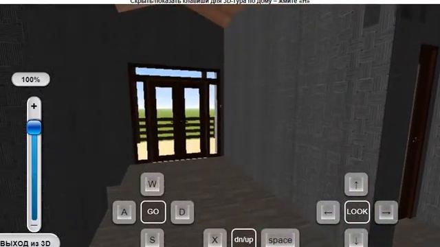 Дома из бруса и камня в стиле шале с 3D-планом архитектуры смотреть онлайн