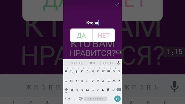 Как сделать опрос в инстаграмм смотреть онлайн