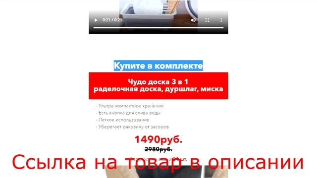 СУШИЛКА ДЛЯ ПОСУДЫ/ОБЗОР, ОТЗЫВЫ, ЗАКАЗАТЬ, КУПИТЬ. смотреть онлайн