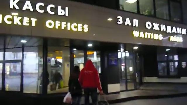 Минский вокзал Зал ожидания 2016г смотреть онлайн