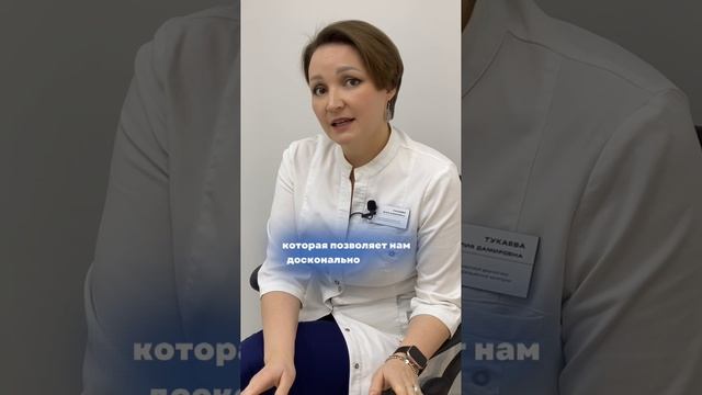 Почему назначают УЗИ органов малого таза именно на 5-й - 7-й день цикла?