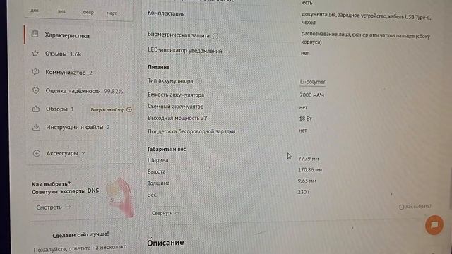 КАКОЙ ТЕЛЕФОН ЛУЧШЕ ВСЕГО ЗА 10000₽ смотреть онлайн