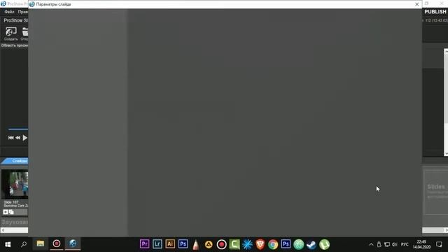 Proshow Producer и Фотошоу PRO для слайдшоу с вашими воспоминаниями | StepanoID Game & Arts