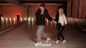 # 6 Как танцевать парням в клубе С РЕКВИЗИТОМ | Танцевать за 3 минуты | МАЛЫГИН