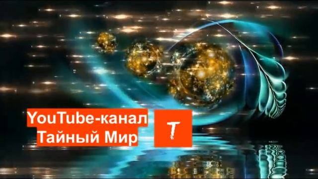 Синхронизация энергии человека и Творца. Ченнелинг. Техника смотреть онлайн
