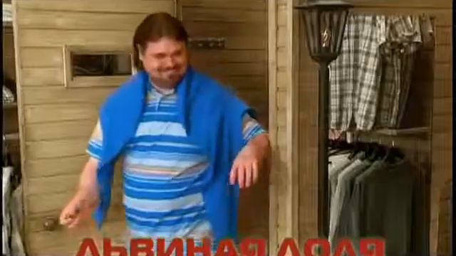 Как выбирать одежду мужчине больших размеров... смотреть онлайн