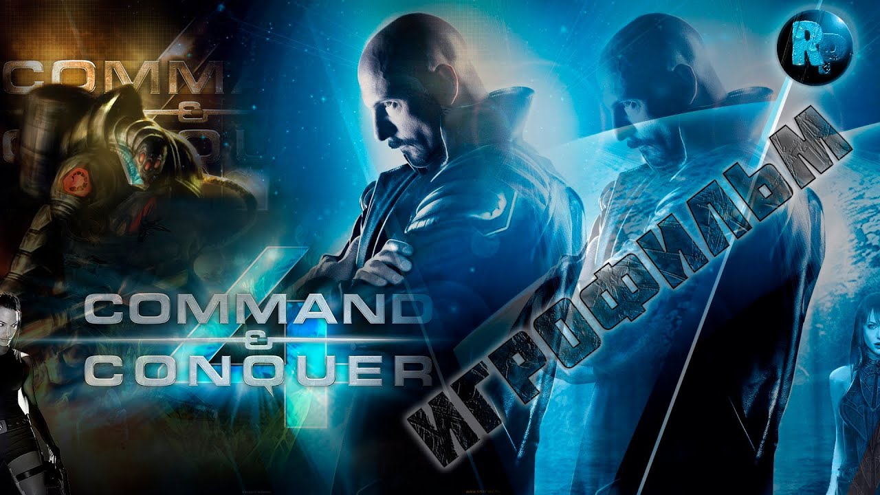Command & Conquer 4: Tiberian Twilight ?Игрофильм? #RitorPlay смотреть онлайн