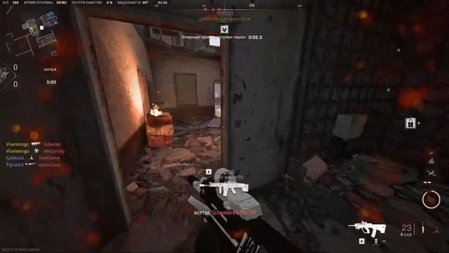 ВЕСЬ КОНТЕНТ 1 СЕЗОНА WARZONE 2 и MODERN WARFARE 2 | НОВОЕ ОРУЖИЕ, НОВЫЙ БАТЛПАСС и УРОВНИ ПРЕСТИЖА смотреть онлайн