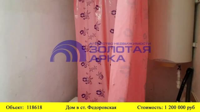 Купить дом в ст. Мингрельская | Переезд в Краснодарский край смотреть онлайн