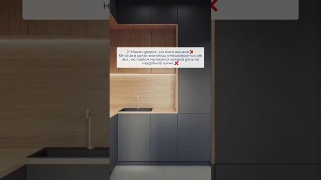 Ошибки на кухне , которые многие совершают ! Часть 3